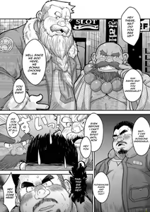 Page 5 of Maguwae! Fukunokami - preview thumbnail