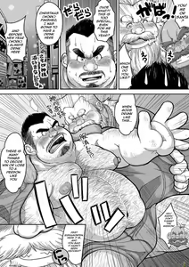 Page 7 of Maguwae! Fukunokami - preview thumbnail