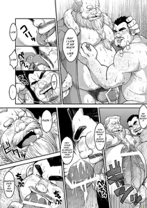 Page 9 of Maguwae! Fukunokami - preview thumbnail
