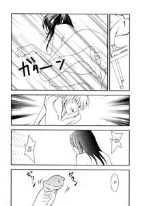 Page 15 of Tokareta Kusabi | Unraveled Bond - preview thumbnail
