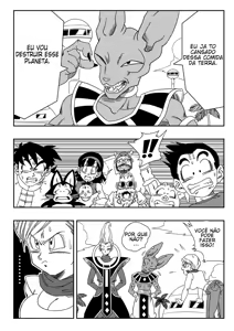Page 3 of Bulma ga Chikyuu o Sukuu! - preview thumbnail