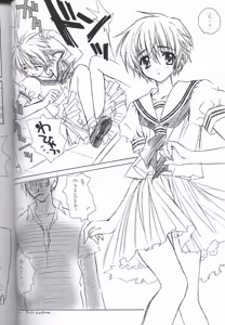 Page 3 of Tsuki Rakuyou Sono San - preview thumbnail