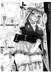 Page 18 of LILITHING Okaken kara no buttai X - preview thumbnail