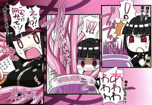 Page 3 of LILITHING Okaken kara no buttai X - preview thumbnail