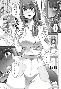 Page 2 of Mama to. Maiasa no Amaama Aka-chan Play - preview thumbnail