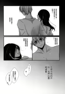 Page 3 of Honjitsu wa Heiten Itashimashita - preview thumbnail