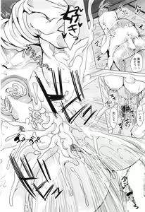 Page 122 of Initial M ～R413～ - preview thumbnail