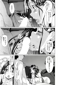 Page 21 of Initial M ～R413～ - preview thumbnail