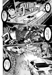 Page 4 of Initial M ～R413～ - preview thumbnail