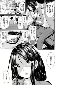Page 43 of Initial M ～R413～ - preview thumbnail