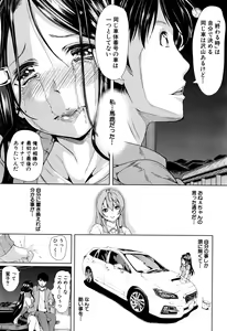 Page 45 of Initial M ～R413～ - preview thumbnail