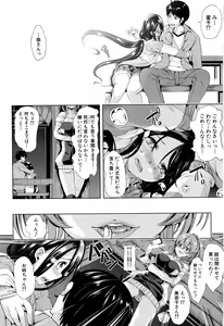 Page 46 of Initial M ～R413～ - preview thumbnail