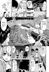 Page 47 of Initial M ～R413～ - preview thumbnail