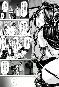 Page 49 of Initial M ～R413～ - preview thumbnail