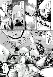 Page 61 of Initial M ～R413～ - preview thumbnail