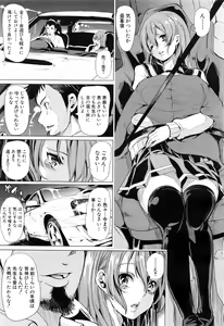 Page 89 of Initial M ～R413～ - preview thumbnail