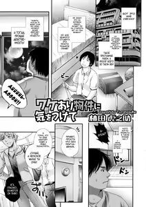 Wakeari Bukken ni Kiwotsukete | Be careful of defective goods — hentai manga cover on Fhentai