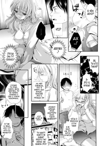 Page 3 of Wakeari Bukken ni Kiwotsukete | Be careful of defective goods - preview thumbnail