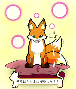 Page 150 of Kemokko Henshintan 1 - preview thumbnail