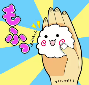Page 18 of Kemokko Henshintan 1 - preview thumbnail