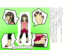 Page 26 of Kemokko Henshintan 1 - preview thumbnail