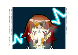 Page 49 of Kemokko Henshintan 1 - preview thumbnail