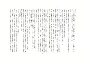 Page 63 of Kemokko Henshintan 1 - preview thumbnail