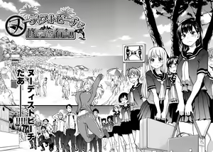 Page 9 of Nudist Beach ni Syuugaku Ryokoude!! (decensored) - preview thumbnail