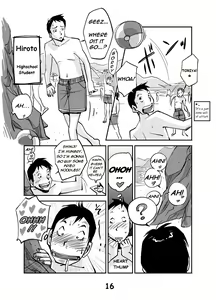Page 17 of kawamono - preview thumbnail