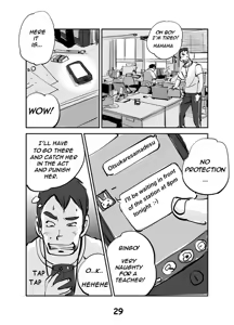 Page 31 of kawamono - preview thumbnail