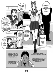 Page 78 of kawamono - preview thumbnail