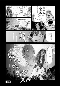 Page 56 of Ammo Vol 4 - preview thumbnail