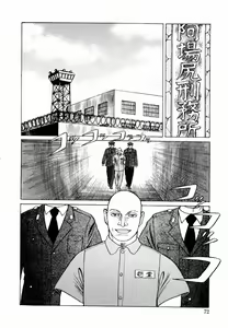 Page 74 of Ammo Vol 4 - preview thumbnail