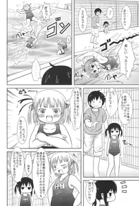 Page 4 of Oyoide miyou yo - preview thumbnail