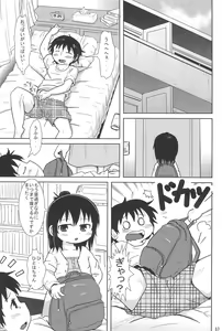Page 3 of Konya wa Issho - preview thumbnail