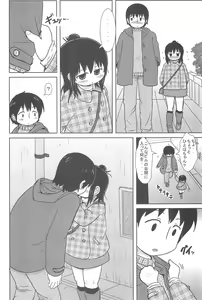 Page 8 of Futari de Oishiku - preview thumbnail