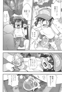 Page 8 of Zenbu Virtual Taiken dakara! - preview thumbnail
