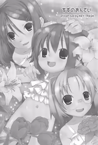 Page 3 of Suzu no Ontei - preview thumbnail