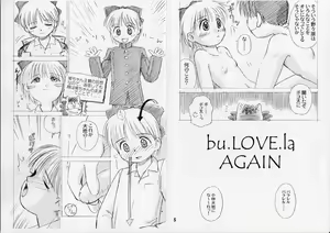 Page 3 of bu.LOVE.la AGAIN - preview thumbnail