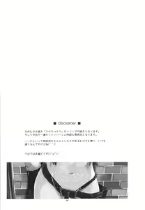 Page 3 of Claire Ijiri | 클레어 괴롭히기 - preview thumbnail