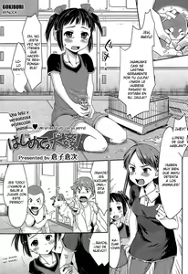 Hajimete no Inukan! — hentai manga cover on Fhentai