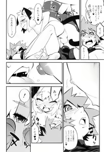 Page 168 of Toaru Minarai Mahou Shounen no Nichijou - AL's Daily Life The Apprentice Magic Boy - preview thumbnail