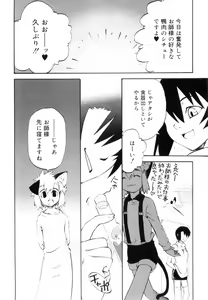 Page 8 of Toaru Minarai Mahou Shounen no Nichijou - AL's Daily Life The Apprentice Magic Boy - preview thumbnail