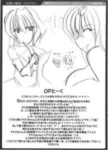 Page 3 of Ingoku no Utahime -DESTINY- - preview thumbnail