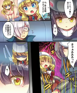Page 3 of Mind Copy & Mind Paste - preview thumbnail