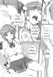 Page 3 of HaPPY LIFe - preview thumbnail