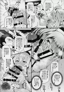 Page 9 of Nurse Kashima no Kenkou Chindan - preview thumbnail