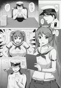 Page 4 of Isuzu no Hamedori Taiken - preview thumbnail