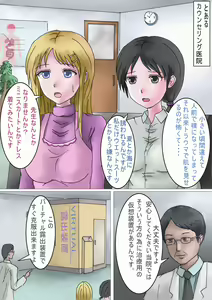 Page 3 of Virtual Roshutsu Souchi - preview thumbnail