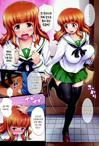 Page 3 of Datte Otou-san ni Mainichi Sukitte Iwarerunndamon | 그치만 아빠에게 매일 좋아한다고 말해지는 거얼 - preview thumbnail